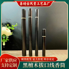 �Ϲ�̴ľ�ܿ���Ͳ��̴ľ�Ƕ�S��ľ���ľ�|�����̴��г���ľ��