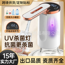 抽水器饮水桶桶装水取水器抽水泵电动自吸饮水机吸水器便携式