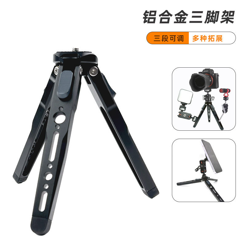 All-Metal Aluminum Alloy Tripod Camera Slr Mobile Phone Portable Handheld Shooting Mini Live Broadcast Bracket Gimbal