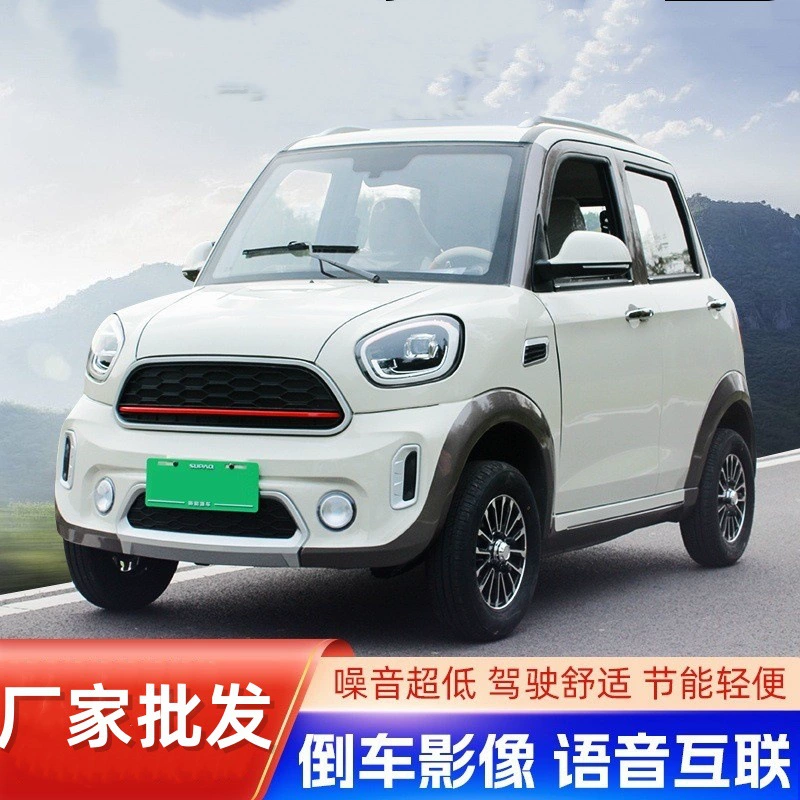 Новый четырёхколёсный электромобиль Sunshine, новый энергоэффективный женский малолитражный автомобиль с кондиционером для дома и взрослых.