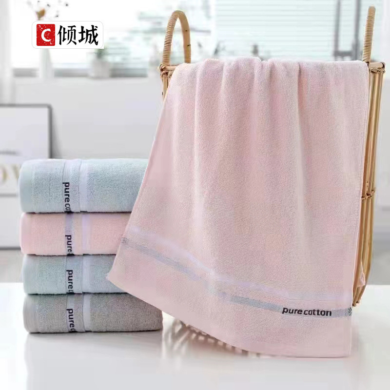 Siro Spinning Adult Face Wash Big Towel Solid Color Cotton Household Absorbent Face Towel Jacquard Letter Towel Supermarket Wholesale
