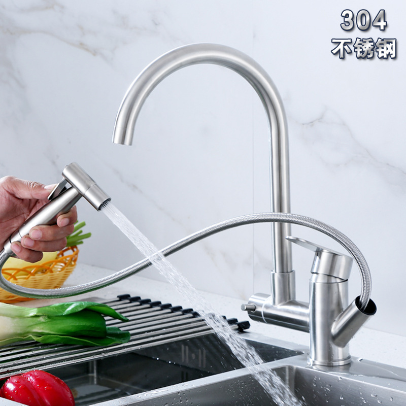 304不锈钢冷热厨房抽拉式带喷枪水龙头洗菜盆伸缩洗碗池水槽龙头|ms