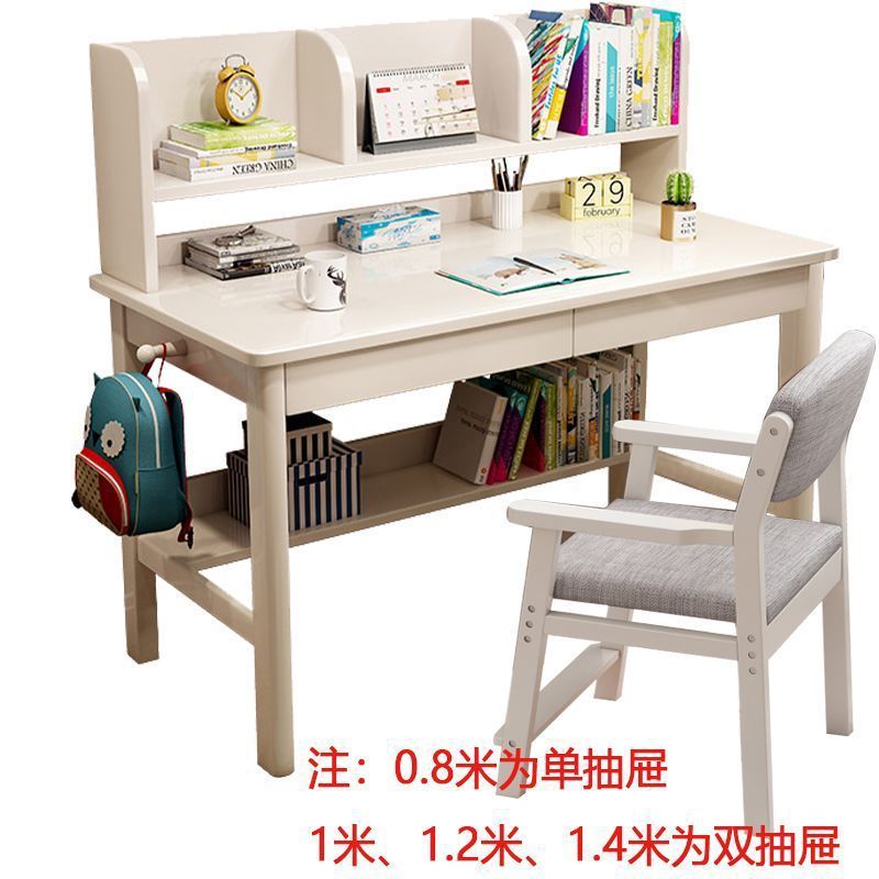 全实木书简约书桌办公桌学习桌现代北欧风学习椅儿童学习桌椅套装|undefined