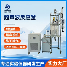 反应釜;冷凝器;反应设备配件