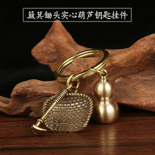 Twelve Zodiac Keychains Pure Brass Get Rich Overnight Gourd Pure Copper Dustpan Lucky Pendant Five Emperors Money Keychain