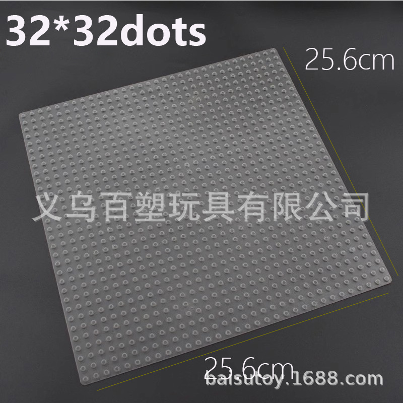 Small particle building block base plate 32*32 beads single-sided transparent compatible bulk export children's assembled toy table