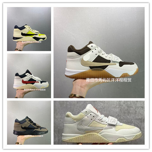 High-Quality Cross-Border Travis Scott X Cut the Check Collaboration Basketball Shoes for Men and Women