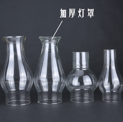 L888 kerosene lamp glass lampshade old-fashioned oil lamp accessories diameter 7.3cm nostalgic retro large four-claw lampshade