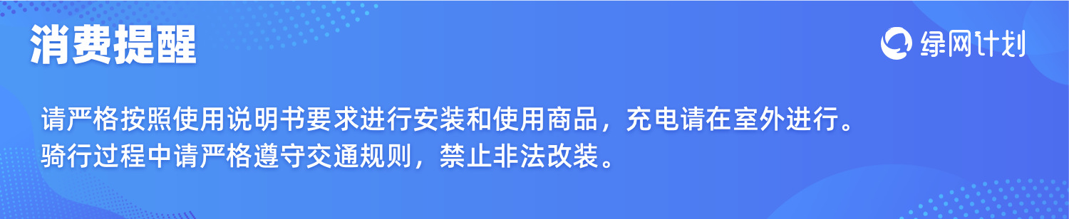 Property Community Joint Anti-Electric Motorcycle Security Patrol Electric Car Two-Wheeler Security Battery Car Patrol Car Campus Scenic Spot