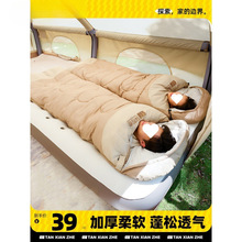 探险者睡袋户外成人儿童隔脏加厚防寒冬季露营野营单双人被子拼接