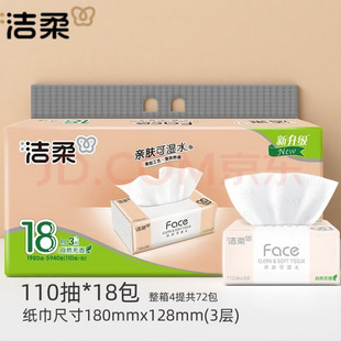 ����鼈��Face110�����������Ì����b���������ͽ������l����