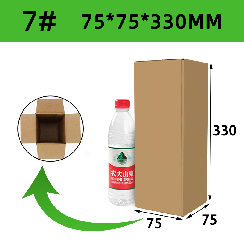 Caja de embalaje de paraguas Caja de cartón larga Caja de papel de tira larga engrosada y dura caja express rectangular Caja de papel corrugado al por mayor