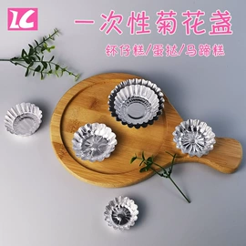 塑料包装杯;一次性塑杯;烘焙用纸