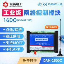 DAM1600C �W�j�_�P�����_�l �W�j������ �W�j/�^���ģ�K���ܼҾ�