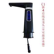 ȫ�Ԅӟ�ˮ���Ԅ����D���^�����������wǶ��ʽ�ĺ�һ��̖C1�����