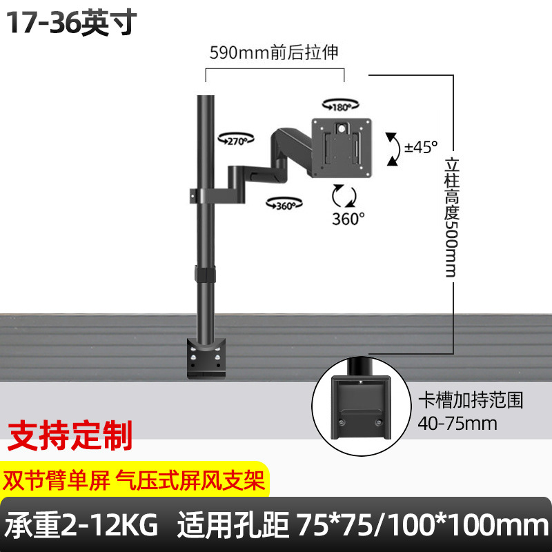 Pantalla 2 pantallas 3 pantallas Plataforma de mando Pantalla de riel guía Perfil de aluminio Presión de aire Pantalla horizontal y vertical Soporte de brazo de suspensión sin perforación