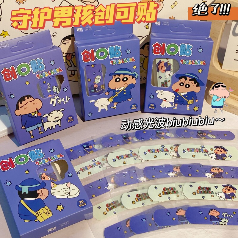 ガールズハートと見栄えの良いバンドエイドを持つガードボーイバンドエイドインターネットセレブ防水通気性独立包装卸売|undefined