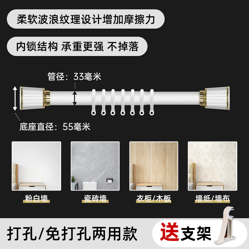 Cortina de montaje telescópico sin perforación de una sola barra de soporte de aleación de aluminio elevación de barra romana barra de secado barra de armario