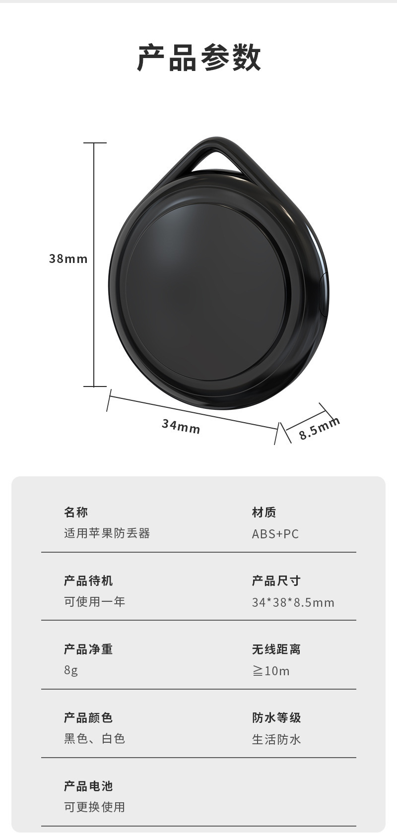Findmy Global Positioning System Is Suitable for Apple Airtag Remote Positioning Tracker, Ultra-Thin and Ultra-Long Smart Anti-Loss Device