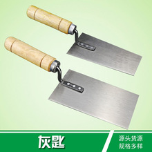 灰匙抹泥刀皿灰刀长柄泥工灰匙批灰刀收光刀泥工瓦工铺贴瓷砖工具
