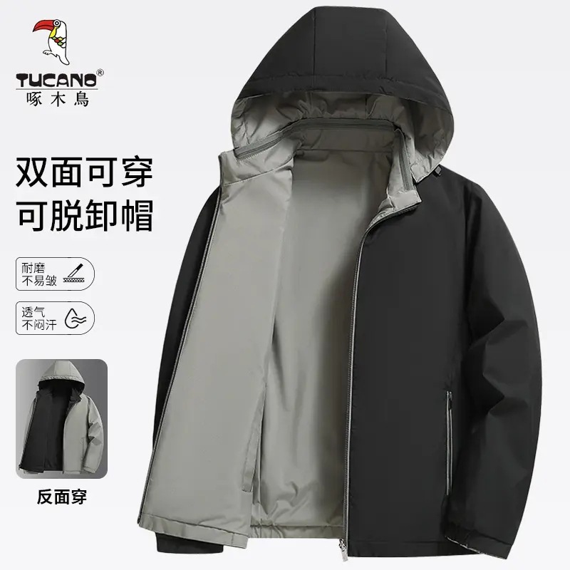啄木鸟2025新款男士一衣四穿内外同料帽子可脱休闲户外行政夹克男|undefined