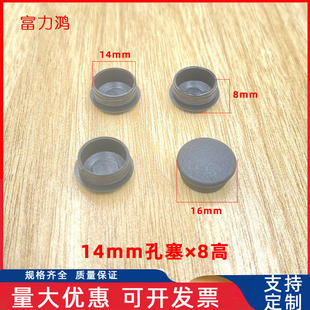 14mm�������^�A�η��w���ݽz�_���w��ڿ��w�A�ο�������ʽ�ڳ��