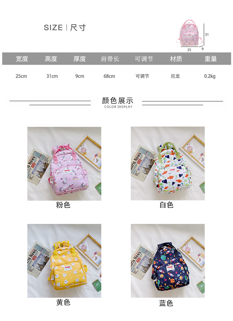 Fashion Children's Cartoon Canvas Large-capacity Printing Dinosaur Pattern Backpack Wholesale Nihaojewelry display picture 3