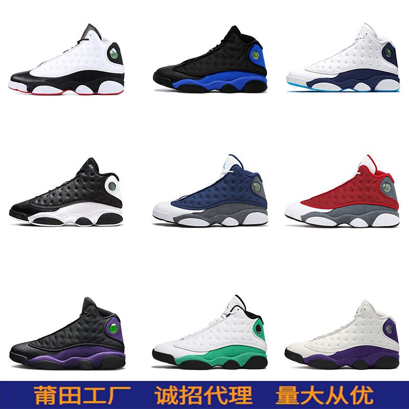 Putian shoes, original export quality AJ13 black and white panda, company-grade Jordan 13 high-top white, blue, and obsidian basketball shoes for men and women Putian shoes, original export quality AJ13 black and white panda, company-grade Jordan 13 high-top white, blue, and obsidian basketball shoes for men and women