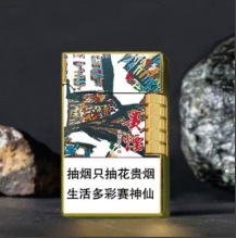 Spend the expensive sound