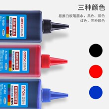 ����ӛ̖�Pīˮ���ɲ��a��Һ�װ�P��ī�ɲ����^�P����īˮ500ML