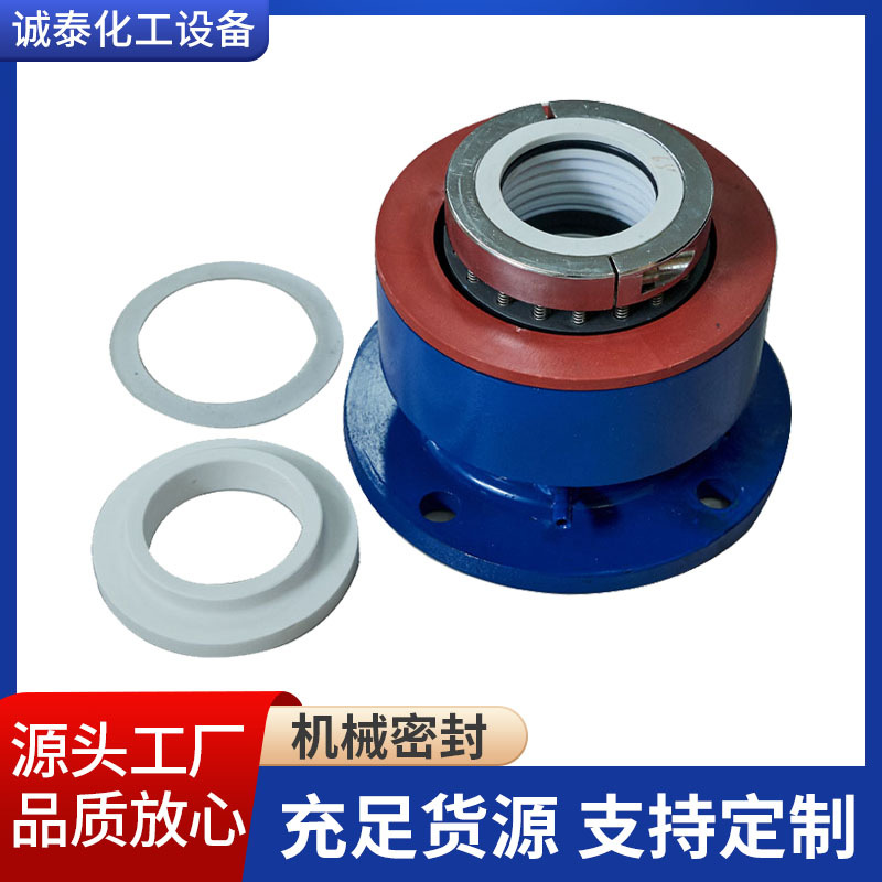 机械密封件硬质合金氟橡胶高温耐磨密封圈耐高温