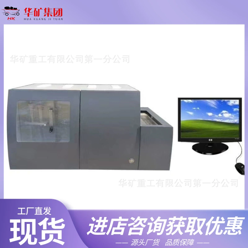 Микрокомпьютерный автоматический измеритель серы 360 ° всесторонней защиты KZDL-9000 тип микрокомпьютерный автоматический измеритель серы