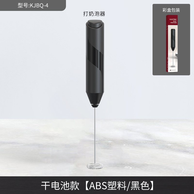 充電式携帯家庭用電動泡立て器創意ミニスマートコーヒーミルク泡立て器電動泡立て器|undefined