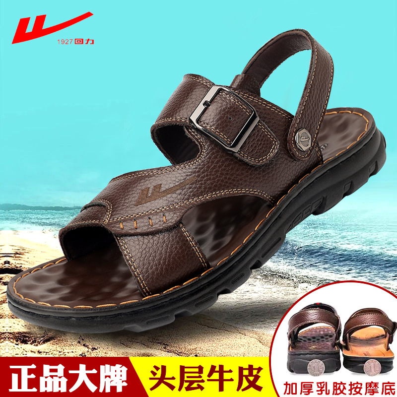 055301 브라운(라텍스 두꺼운 바닥)