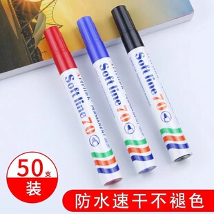Shield Black Large Capacity Oil Marker Pen Red Blue Quick Dry Not Erasable Logistics Mark Marker Pen