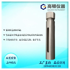 采样器;其他仪器配件;其他仪器仪表