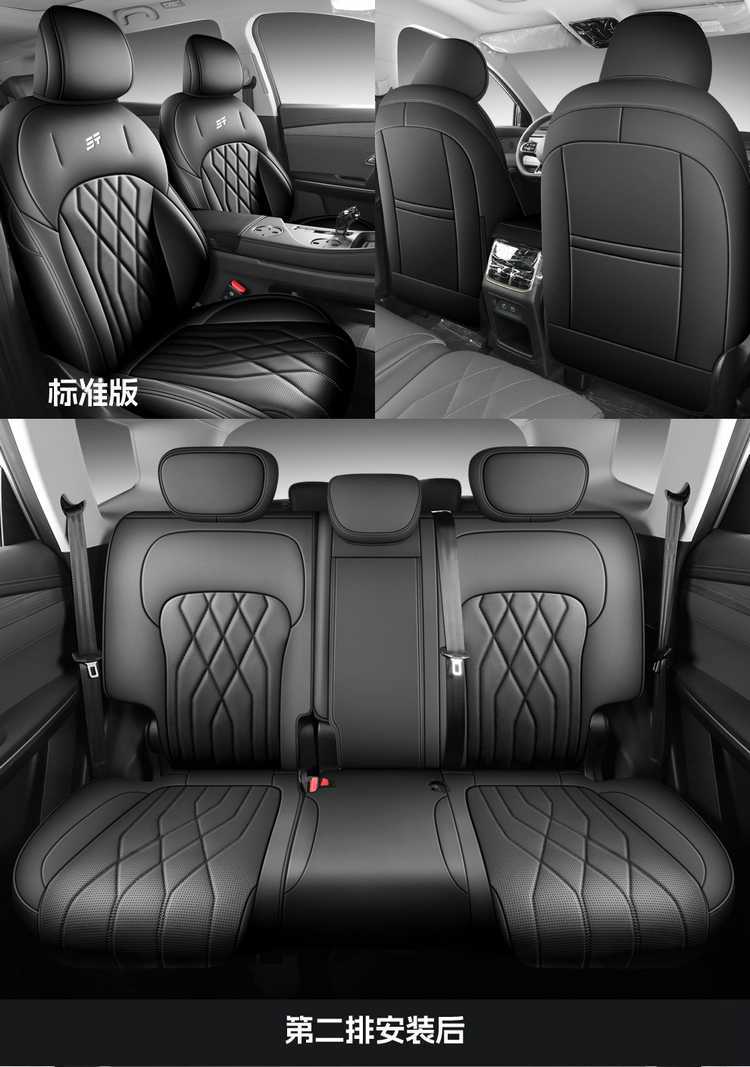 26 models of Jetour X90 Pro car seat covers, suitable for all seasons, available in five-seater and seven-seater versions, with full coverage