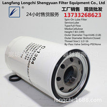C-1314 P552050 B7155 LF3818 15607-2050 AT308573 15607-2170A