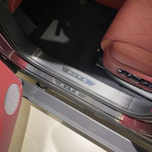 Carbon Fiber Welcome Pedal, Carbon Fiber Pattern Rear Guard, Inner Door Sill Strip, Door Sill Strip for Qianjie M8 Modification