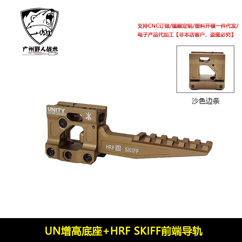 [Productos de la ONU]