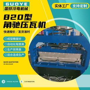 820�ͽ��Y���ߙC�O��ȫ�ԄӲ�䓉��ߙC�䏝�ͲĆΌӉ��ߙC�Cе