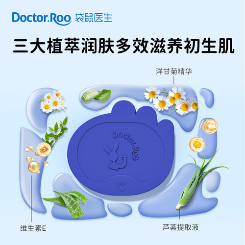 Kangaroo Doctor Baby Hand and Mouth Wipes Thickened Upgraded OK Cover Food Grade 80 Pump Wholesale Baby Wipes