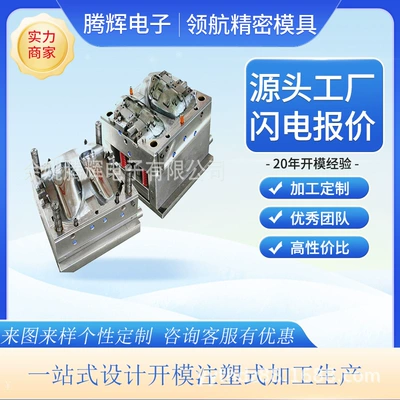 Rubber Injection Molding, Glue Paste Avtomobil hissələri qəlibləri
