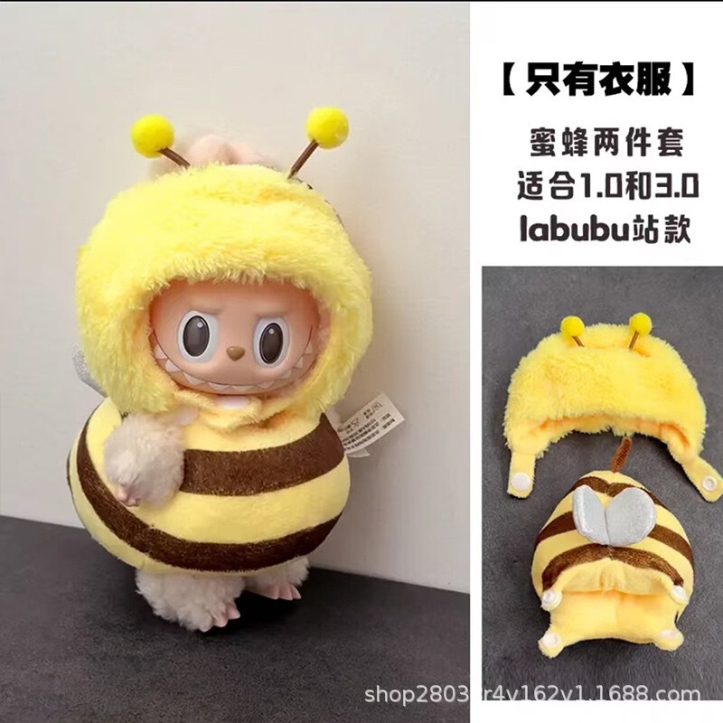 ラブブ labubu ベビー服 1、2、3 世代服フライドシュリンプおもちゃ人形人形ブラインドボックス座りパーティー ブラインドボックス|undefined