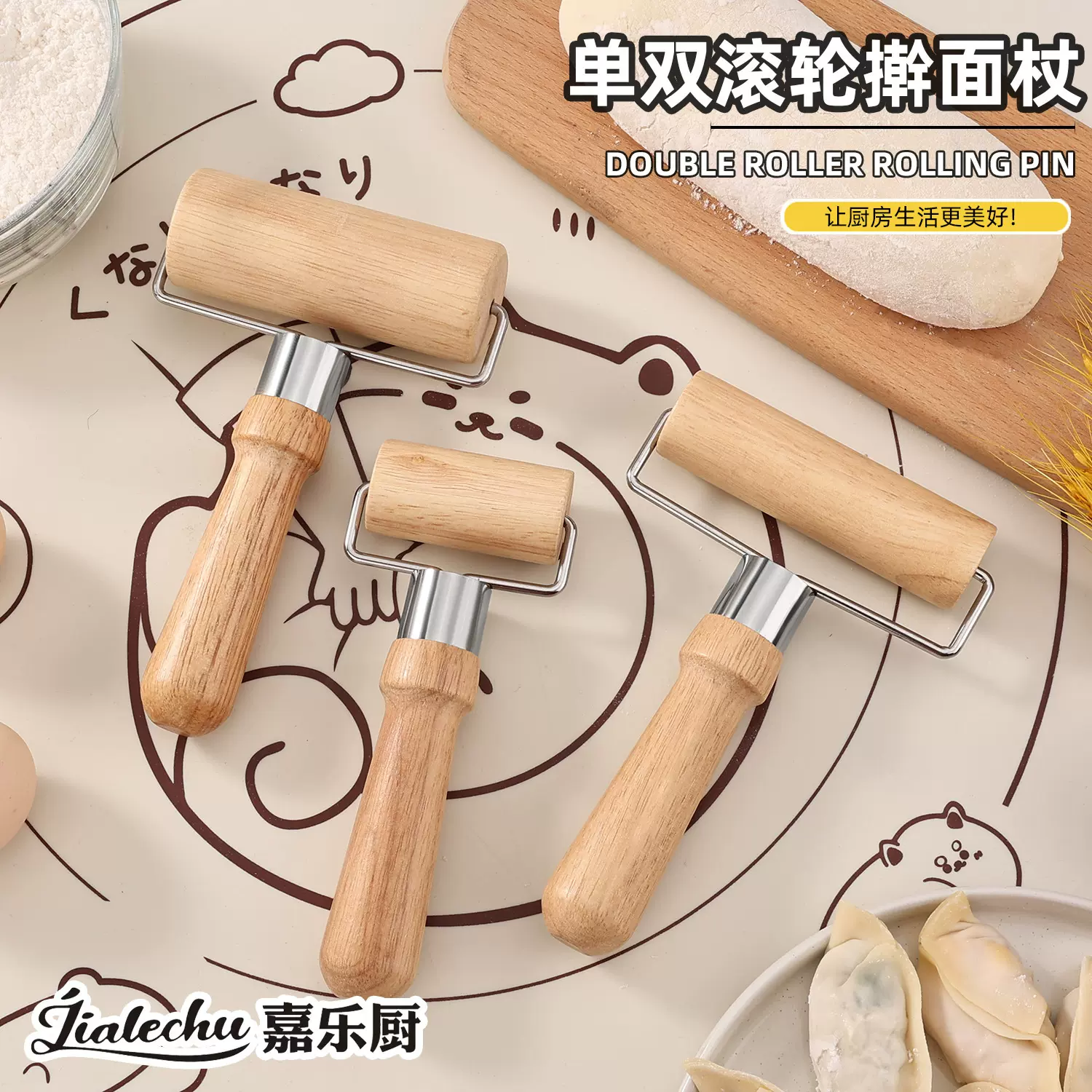 木质擀面杖 手持面粉棍 饺子皮擀面棍烘焙用具批发榉木滚轴压面棍