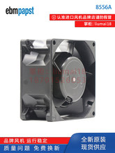8556N 8556A 8556V 8556VW ebmpapst�����͸���ɢ�ȷ��8038 230V