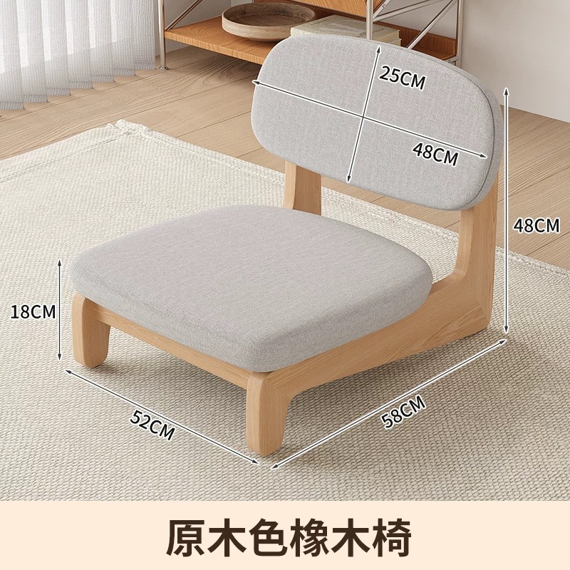 살구색 다크 브라운 0.25 다다미 차 의자