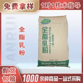 营养强化剂;增稠剂;食品保水剂