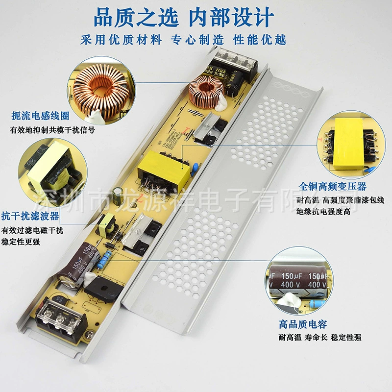 Источник питания LED, трансформатор, 12В, 400Вт, 24В, 200Вт, 300Вт