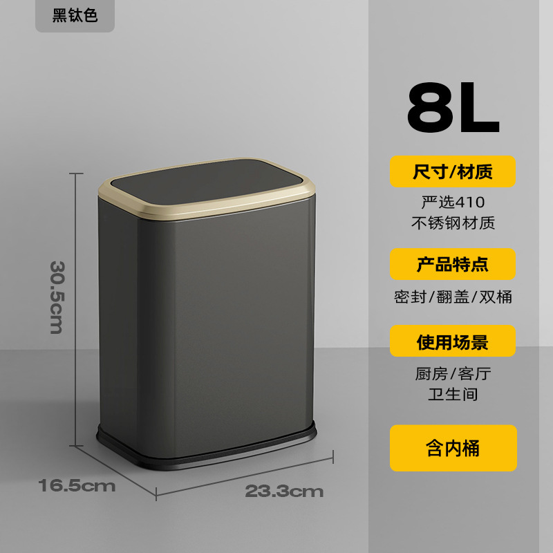 2025新款摇盖款轻奢家用厨房卫生间厕所客厅卧室大号酒店垃圾桶|undefined